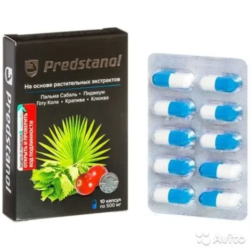 Prostamixin